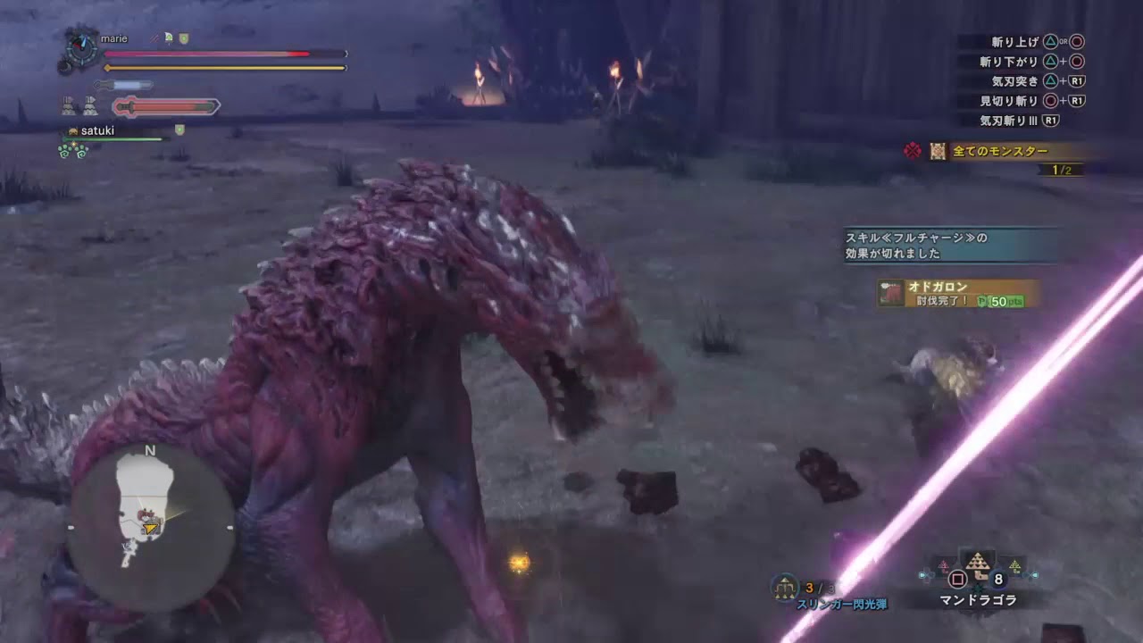 モンスターハンター：ワールド