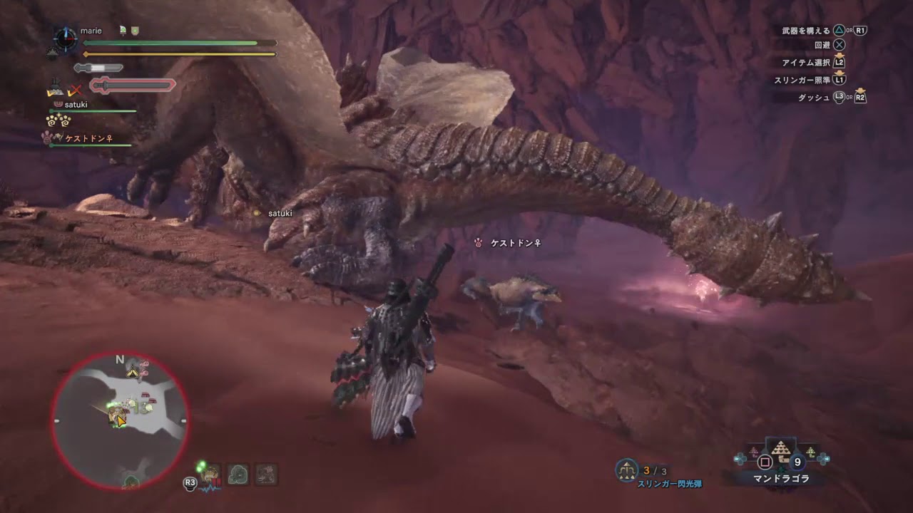 モンスターハンター：ワールド