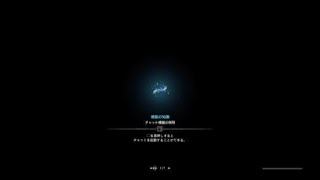 モンスターハンター：ワールド