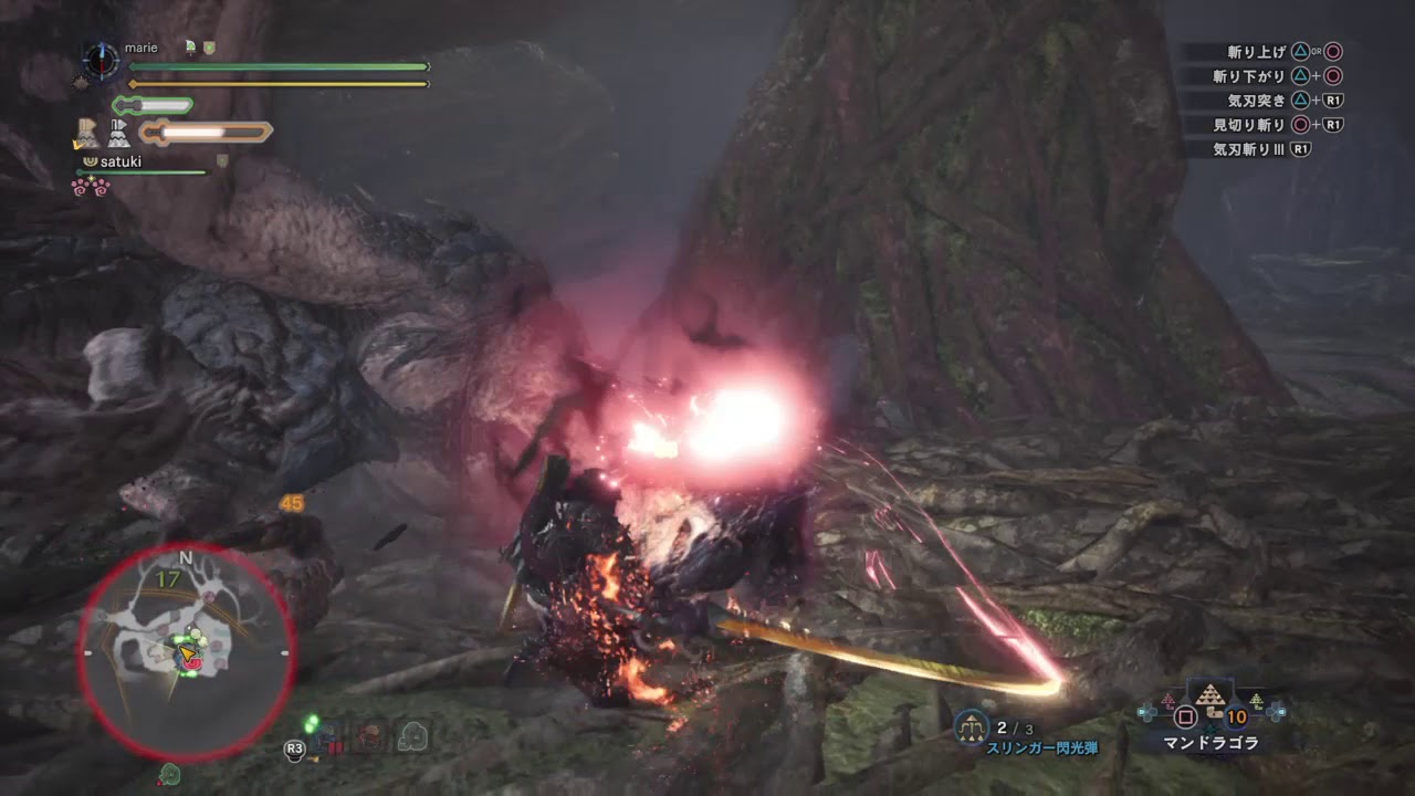 モンスターハンター：ワールド