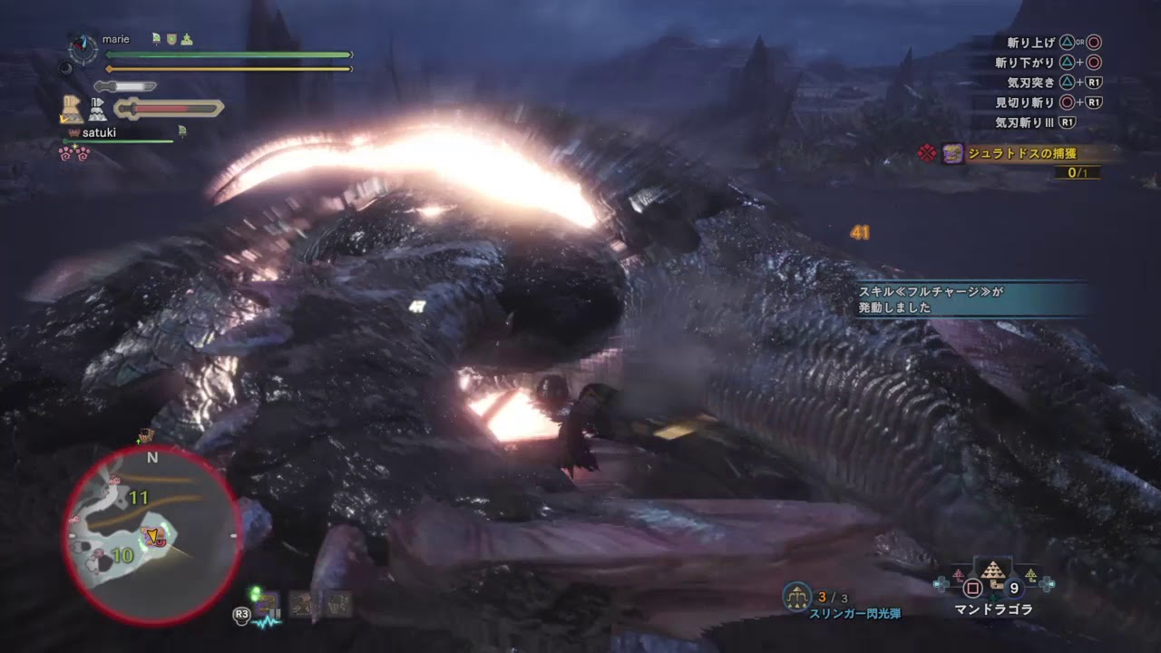 モンスターハンター：ワールド