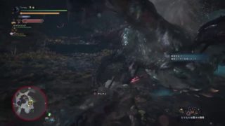 モンスターハンター：ワールド