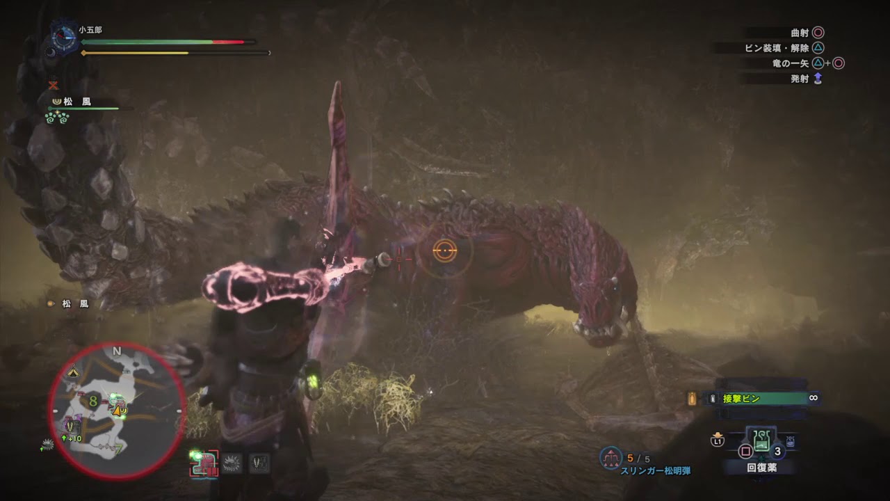 モンスターハンター：ワールド