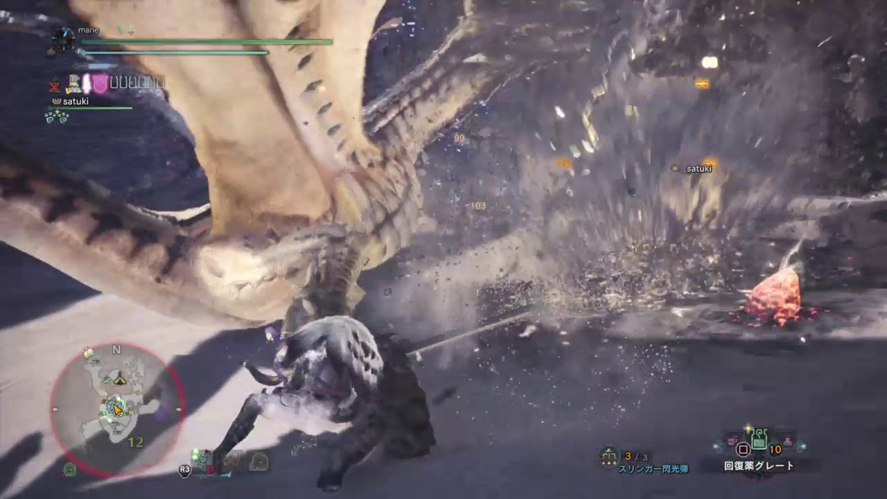 モンスターハンター：ワールド