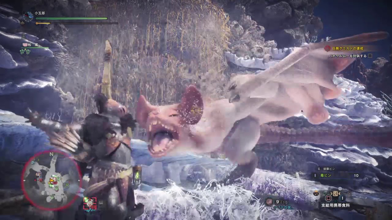 モンスターハンター：ワールド