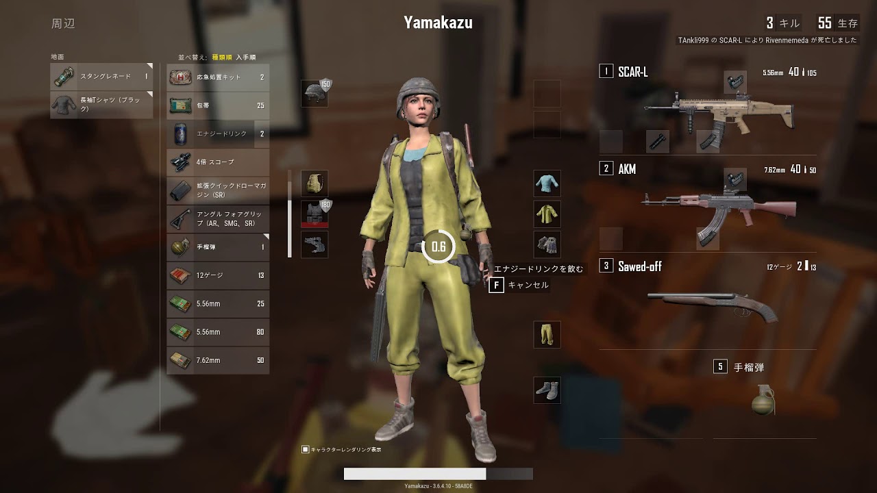 【PUBG】実況プレイ！duoやのに3人に囲まれる！？（笑）（part82）