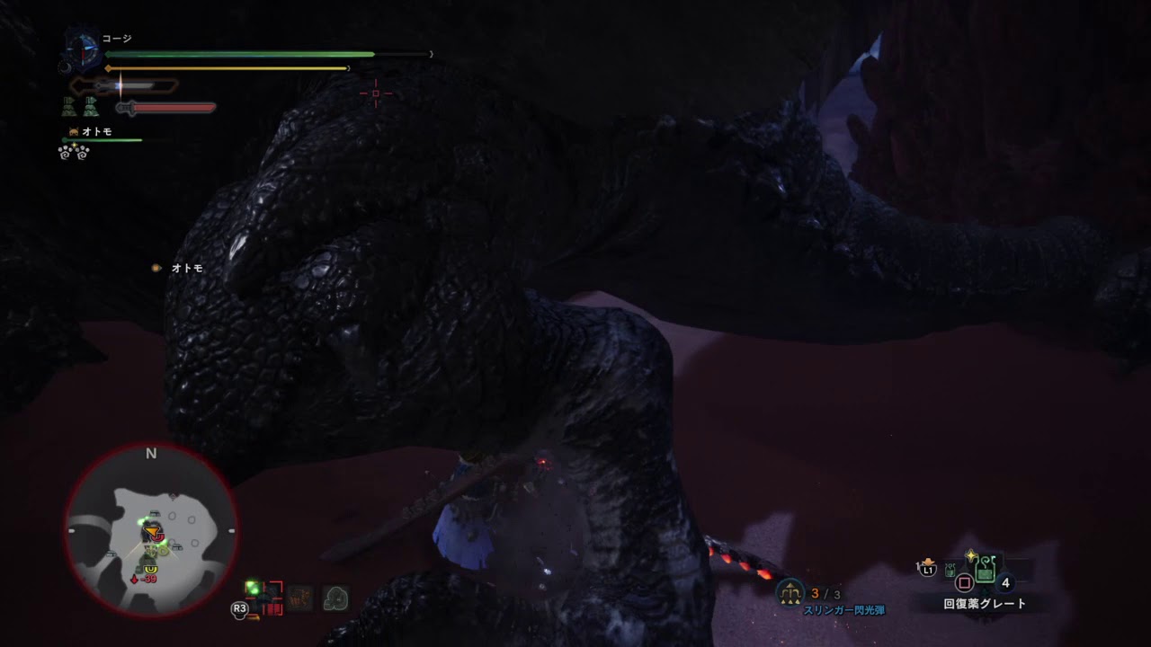 モンスターハンター：ワールド_20180408170907