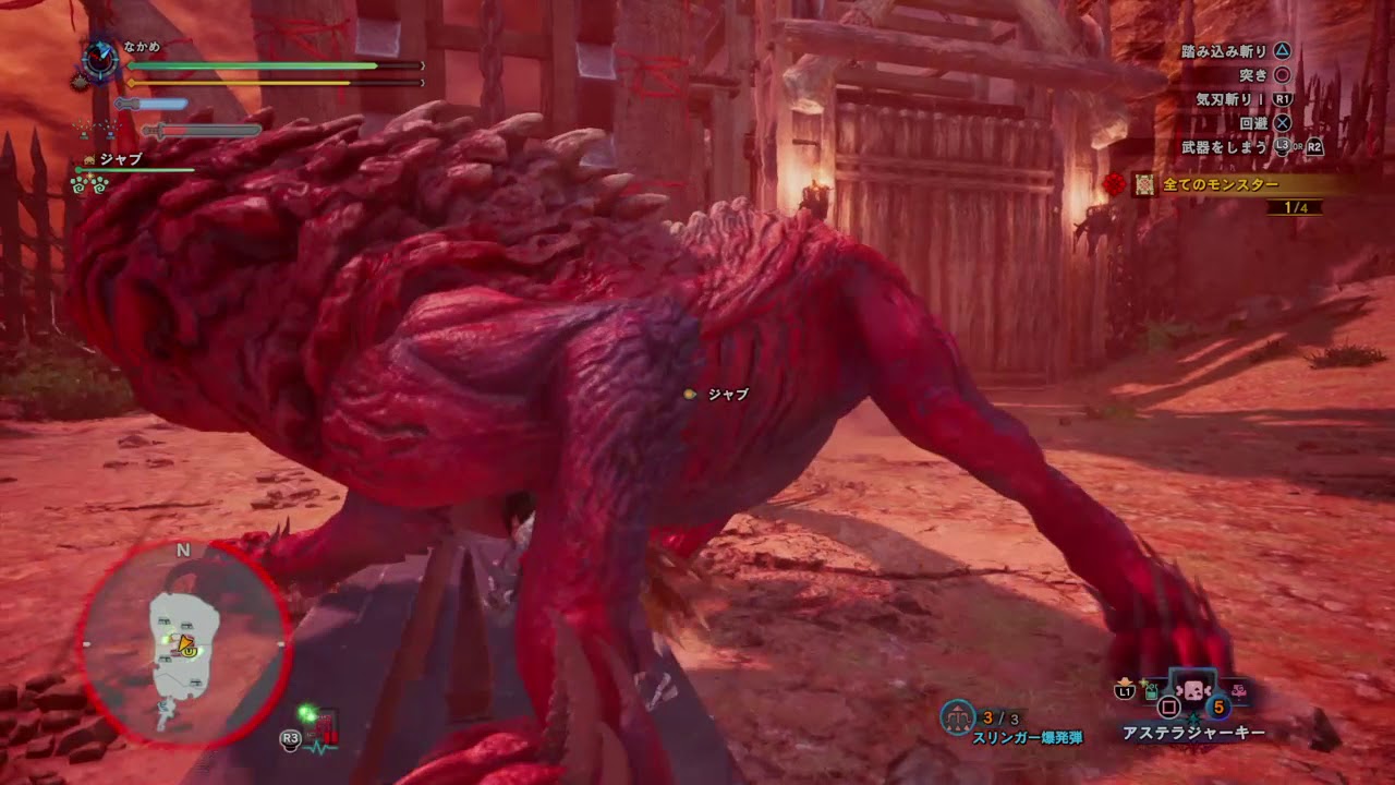 CODO:RED,モンスターハンター：ワールドコードレッド攻略参考動画