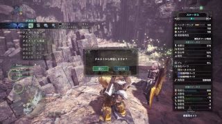みんなの指折れる！？【PS4Pro】MHW　低火力ハンター モンスターハンターワールド
