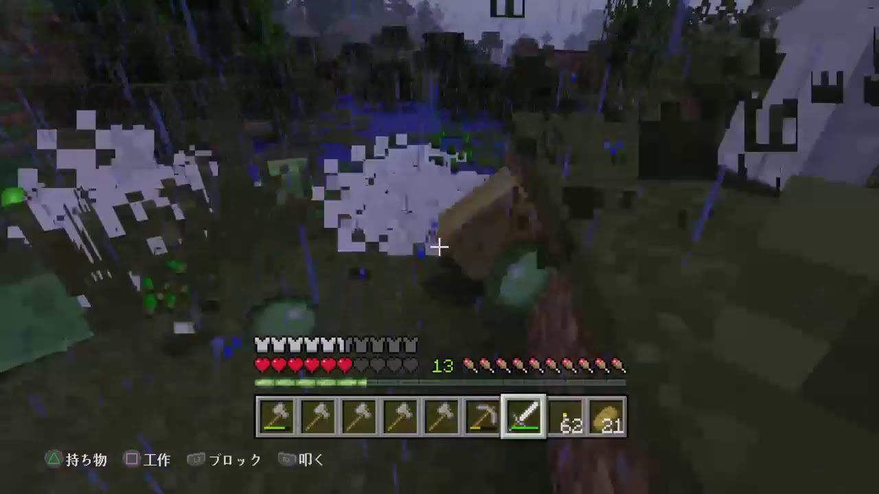 素材集めしながら雑談配信v(^-^)！(MINECRAFT)マインクラフト初見さん大歓迎！！[概要欄必読]