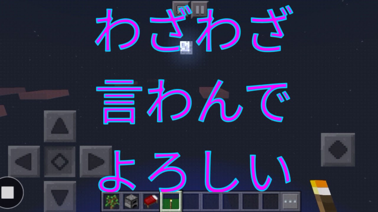 マインクラフト　スカイブロック実況パート0