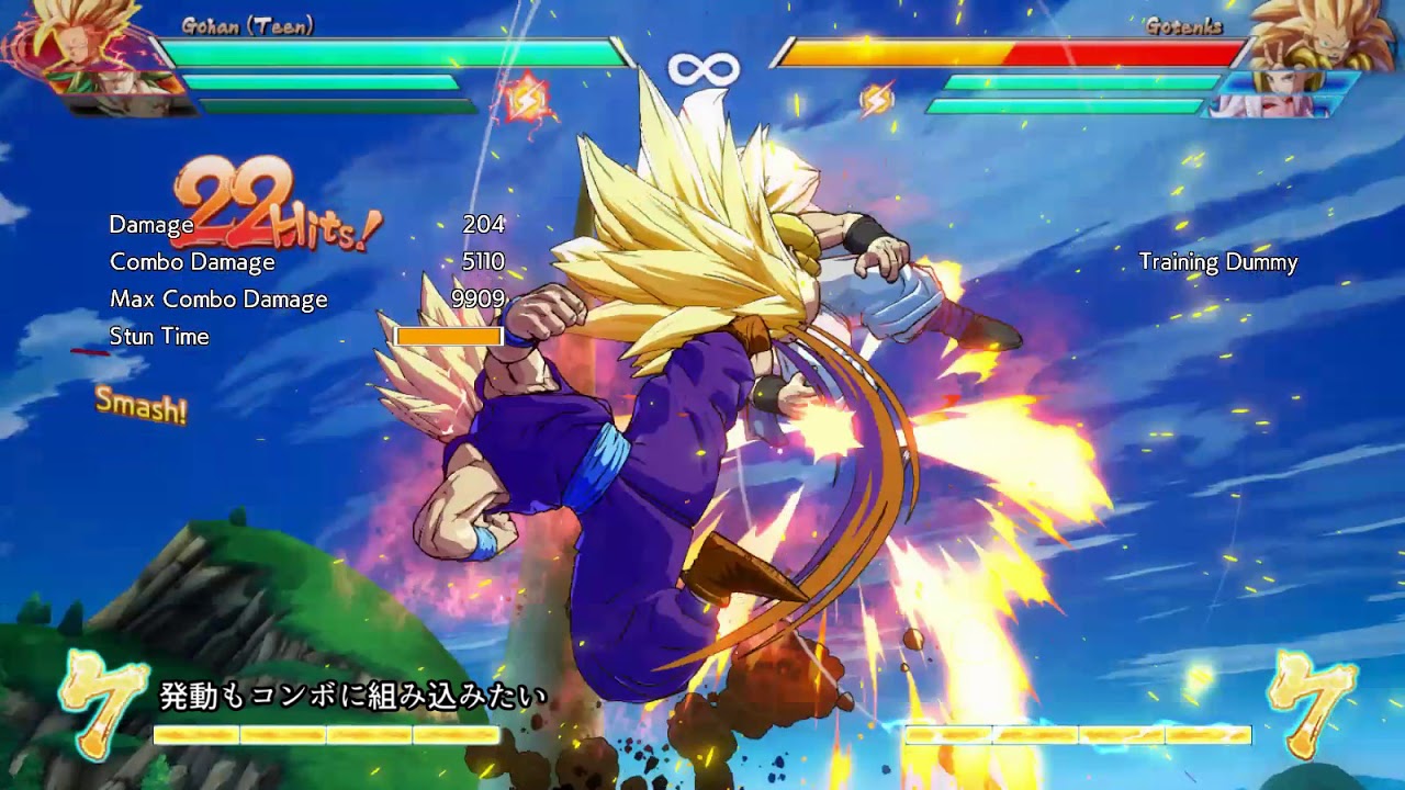 【DBFZ】悟飯（少年）003【ドラゴンボールファイターズ】100% combo