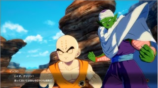 ドラゴンボールファイターズ つよくなりたい　つよくなりたい　つよくなり