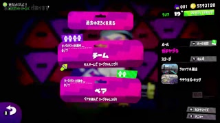 【スプラトゥーン2】カンスト祝いのカンスト大勢プラべ！