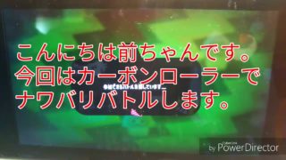 前ちゃんのスプラトゥーン2＃1