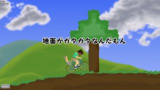 【ゆっくり実況】こんなマインクラフトは怖すぎる！？自転車でクリーパーに突っ込んでみた♪【Happy Wheels 実況プレイ】