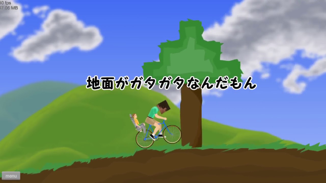 【ゆっくり実況】こんなマインクラフトは怖すぎる！？自転車でクリーパーに突っ込んでみた♪【Happy Wheels 実況プレイ】