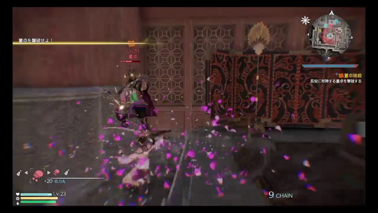 三國無双8　今日も大暴れ！！！　＃65