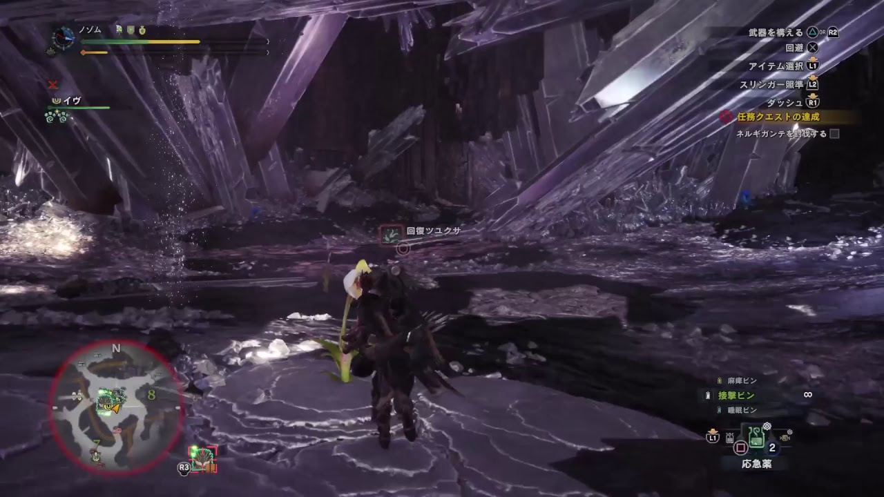 ＃11[アクション]モンスターハンター：ワールド