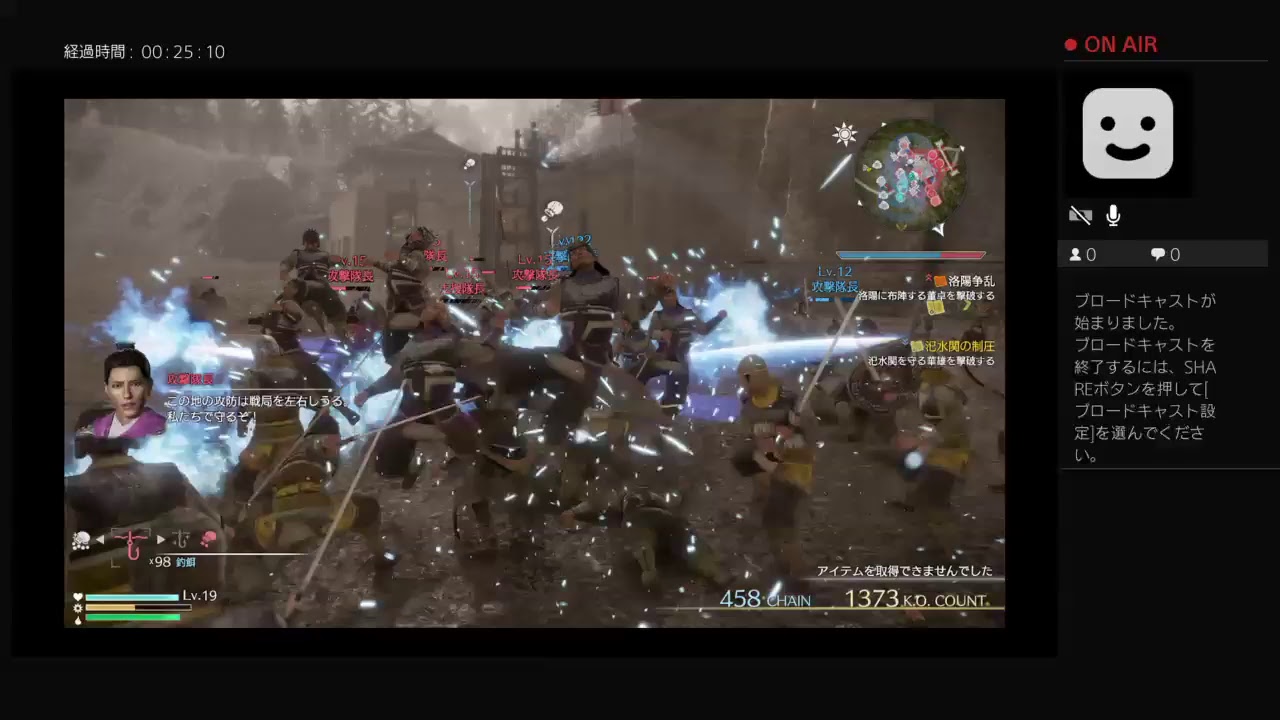 三國無双8#劉備編