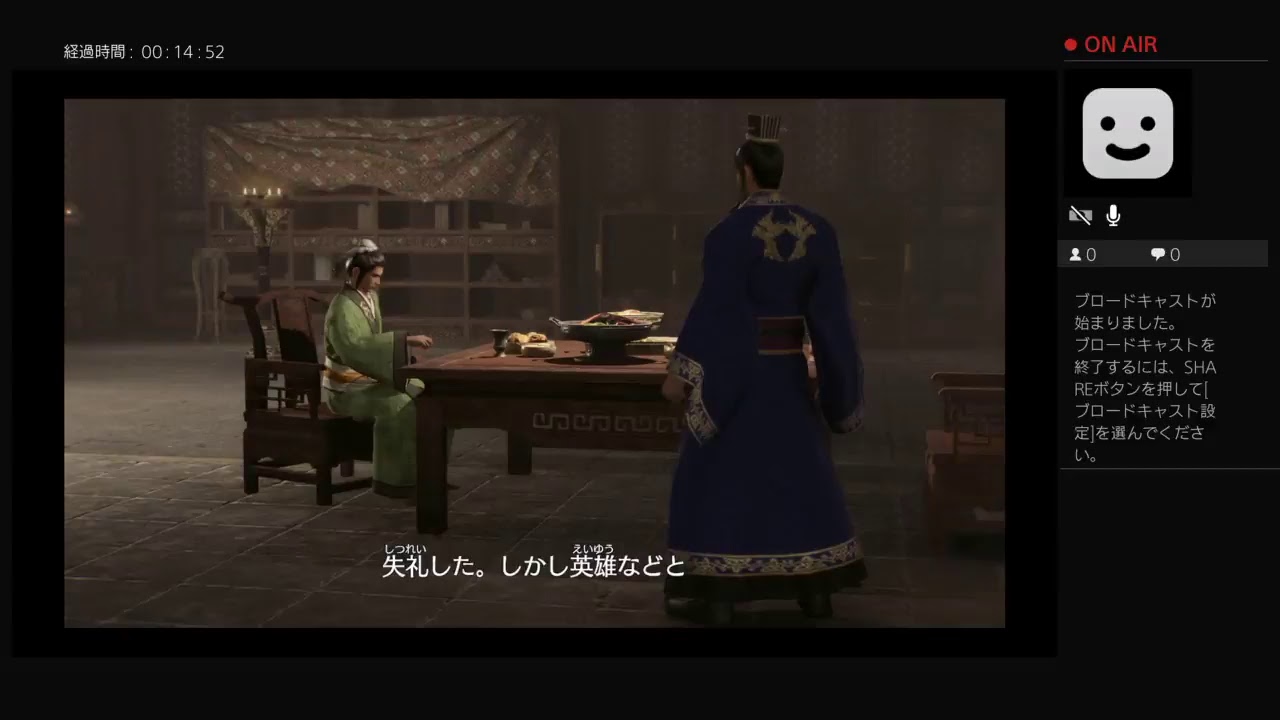 三國無双8#劉備編