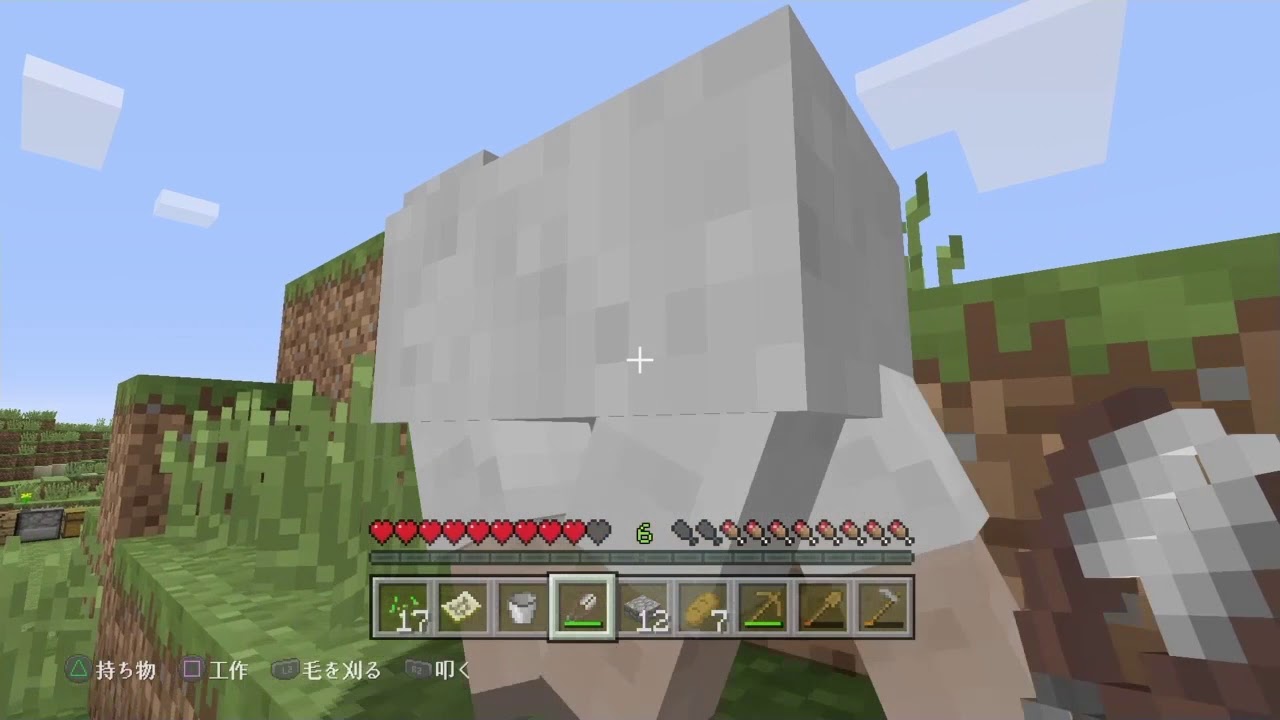 子供工作教室おばちゃんのまじめにマインクラフトその2