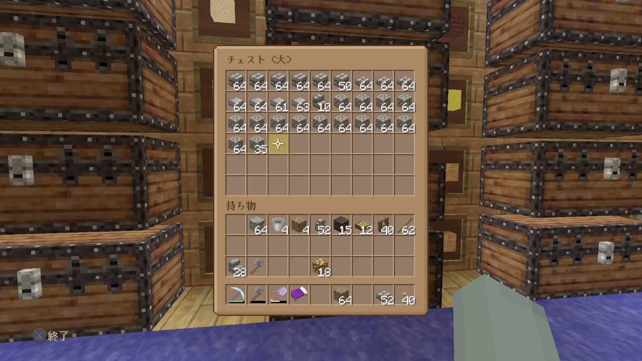 【マインクラフト】ちゅなかんの生放送【#20】【初見さん歓迎】