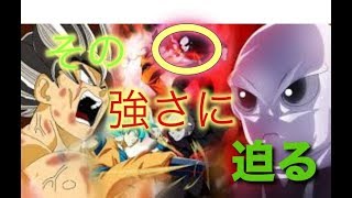 【ドラゴンボール超】予告映像に隠されている数々の【ネタバレ】覚醒ジレンは最強！？その強さの秘密に迫る【ドラゴンボール超】