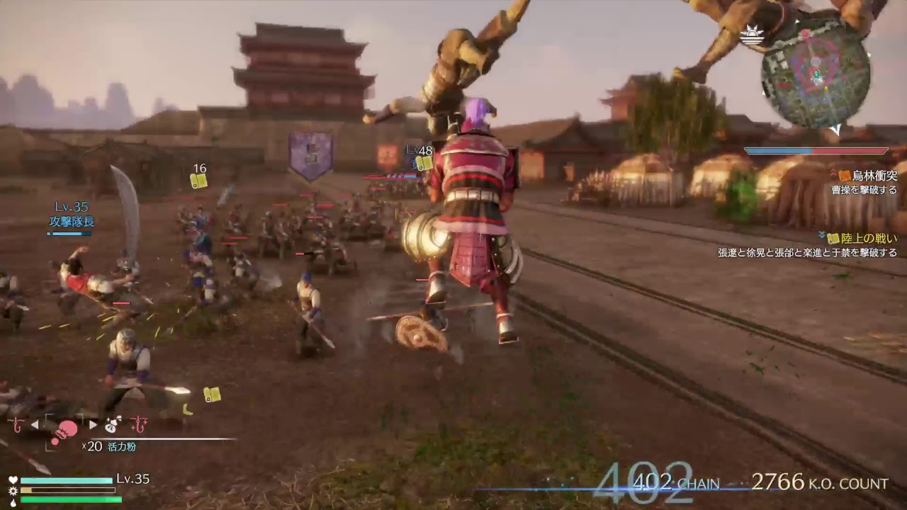 PS4 Pro 真・三国無双8 太史慈 PART5