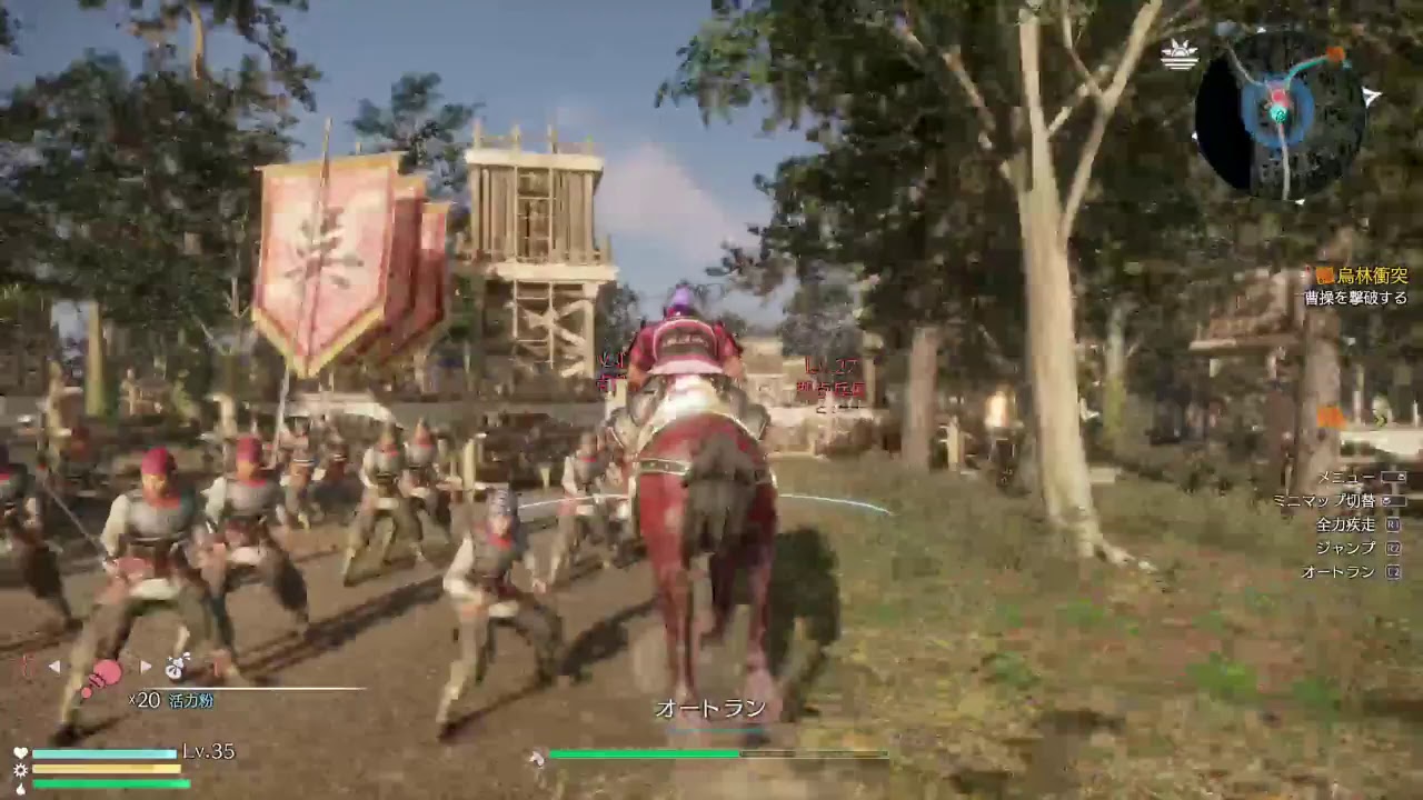 PS4 Pro 真・三国無双8 太史慈 PART5