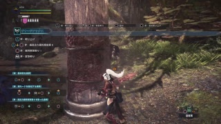 モンスターハンター：ワールド KDM4649