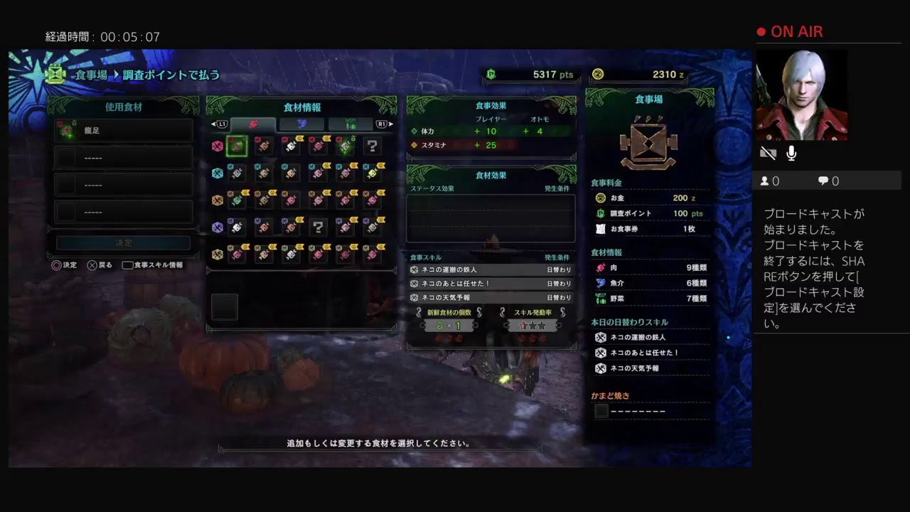 [MHW] モンスターハンター：ワールド 参加歓迎・v・ HR上げとかやってくマン・w・  初見さん歓迎・w・コメント歓迎・o・のらりとやるマン・A・