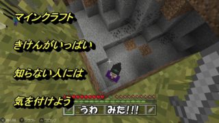 【マインクラフト・ニンテンドースイッチ】ジョッピンのマイクラ実況Part2