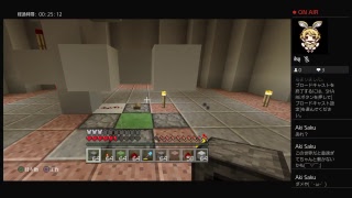 マインクラフト PS4版 灯台エレベーター作り #34