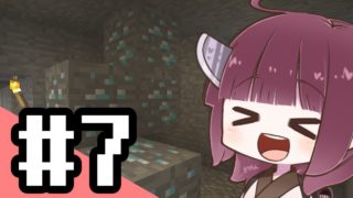 【Minecraft】朝一番のマインクラフト part7【東北きりたん】