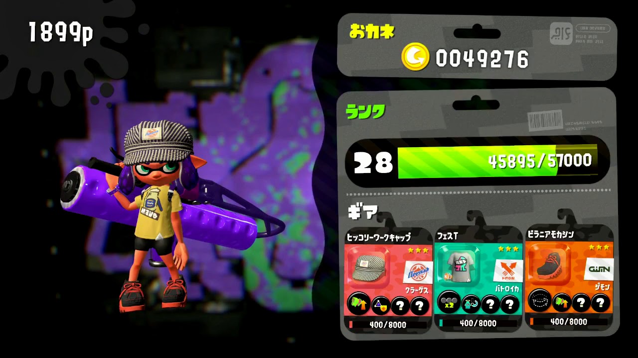 [新しい] 【実況】スプラトゥーン２やっちゃうぞ part8