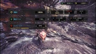 モンスターハンター：ワールド_古を喰らうもの　ガンランス