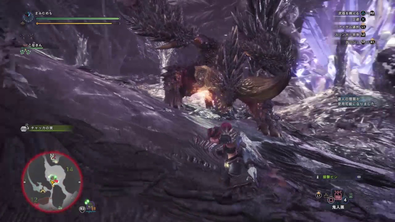 モンスターハンター：ワールド_20180417121731