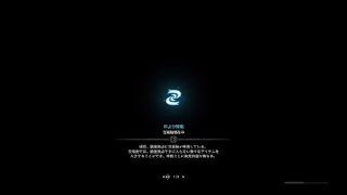 モンスターハンター：ワールド　歴戦キリン 弓 2