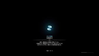 モンスターハンター：ワールド　歴戦キリン 弓 2