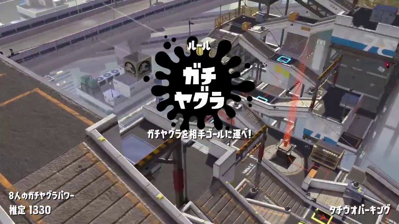 スプラトゥーン2　リッター3人同時kill