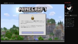 ﾀﾞｰｸﾗｲﾀﾞｰが行くマインクラフト雑談枠　（仮面ライダーブレイブ＆仮面ライダースナイプ感想回）
