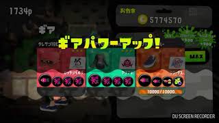 [スプラトゥーン2]ランク99達成‼