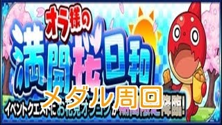 シュリンプのスプラトゥーン2