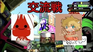 シュリンプのスプラトゥーン2