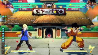 ドラゴンボールファイターズ #20 パッド勢がアケコンでトレモ