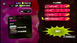 【スプラトゥーン 2】 プライベート マッチとかやりましょうか【Splatoon 2】