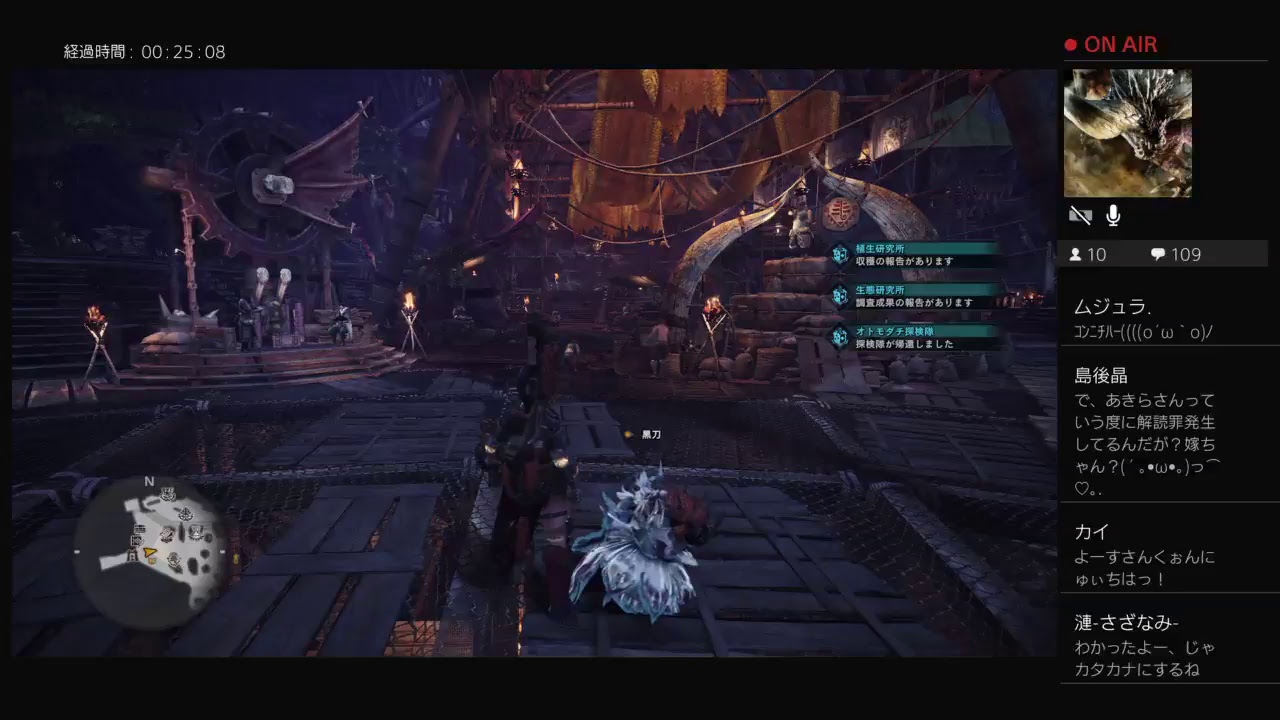 優女のモンスターハンターワールド[MHW]