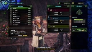 ［モンスターハンター：ワールド］　＃14　（７日目）のんびりと特射珠を探す戦い