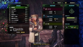 ［モンスターハンター：ワールド］　＃14　（７日目）のんびりと特射珠を探す戦い